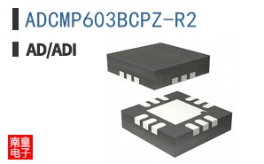 ADCMP603BCPZ-R2