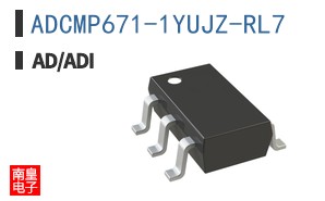 ADCMP671-1YUJZ-RL7