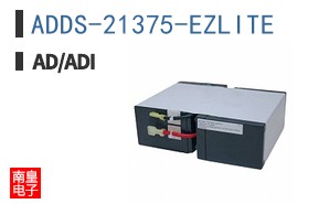 ADDS-21375-EZLITE�ο�ͼƬ