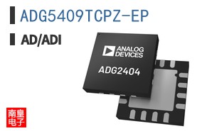 ADG5409TCPZ-EP