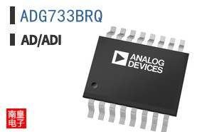 ADG733BRQ