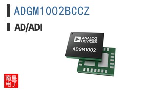 ADGM1002BCCZ