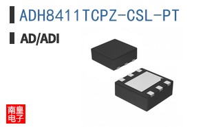 ADH8411TCPZ-CSL-PT