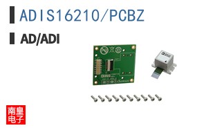 ADIS16210/PCBZ