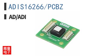ADIS16266/PCBZ