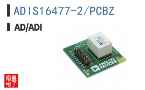 ADIS16477-2/PCBZ