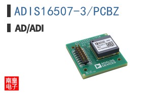 ADIS16507-3/PCBZ