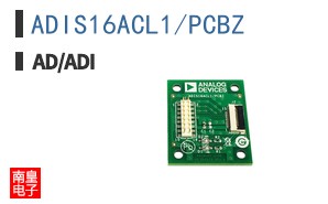 ADIS16ACL1/PCBZ