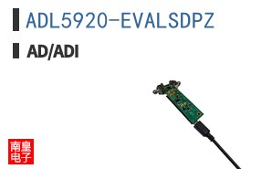 ADL5920-EVALSDPZ