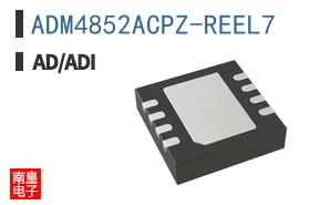 ADM4852ACPZ-REEL7
