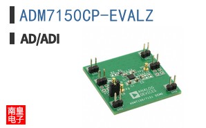 ADM7150CP-EVALZ