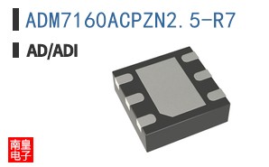 ADM7160ACPZN2.5-R7