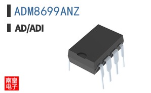 ADM8699ANZ