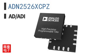 ADN2526XCPZ