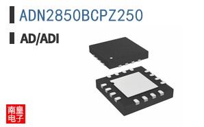 ADN2850BCPZ250