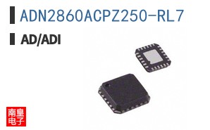 ADN2860ACPZ250-RL7