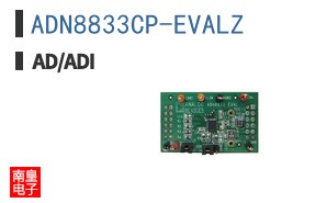 ADN8833CP-EVALZ
