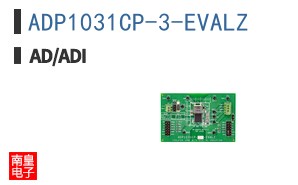 ADP1031CP-3-EVALZ�ο�ͼƬ