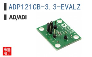 ADP121CB-3.3-EVALZ
