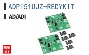 ADP151UJZ-REDYKIT