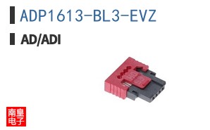 ADP1613-BL3-EVZ
