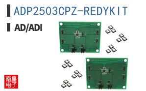 ADP2503CPZ-REDYKIT