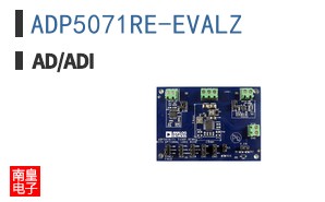ADP5071RE-EVALZ