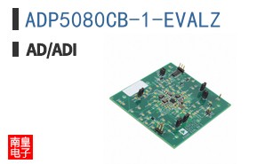 ADP5080CB-1-EVALZ