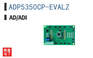 ADP5350CP-EVALZ
