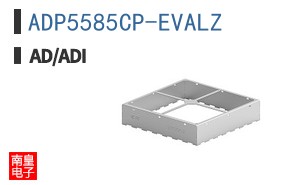 ADP5585CP-EVALZ