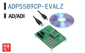 ADP5589CP-EVALZ