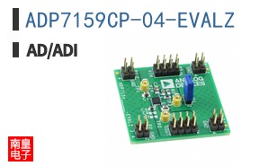 ADP7159CP-04-EVALZ