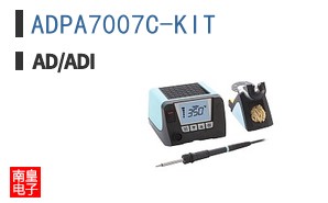 ADPA7007C-KIT