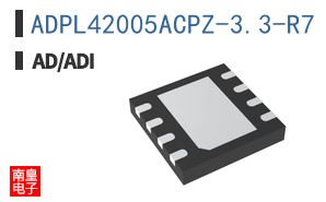 ADPL42005ACPZ-3.3-R7