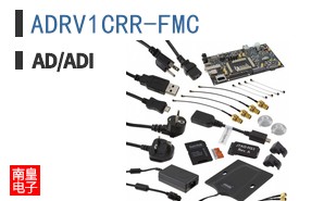 ADRV1CRR-FMC