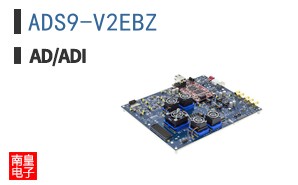 ADS9-V2EBZ