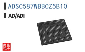 ADSC587WBBCZ5B10�ο�ͼƬ