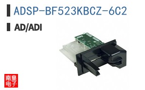 ADSP-BF523KBCZ-6C2