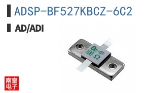 ADSP-BF527KBCZ-6C2