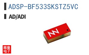 ADSP-BF533SKSTZ5VC