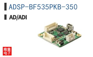 ADSP-BF535PKB-350
