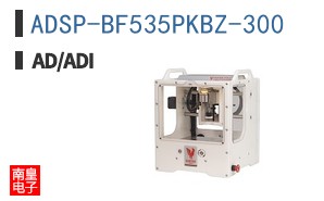 ADSP-BF535PKBZ-300