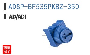 ADSP-BF535PKBZ-350