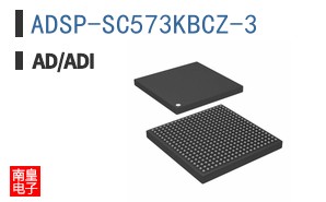 ADSP-SC573KBCZ-3