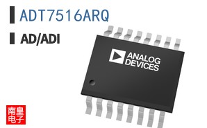 ADT7516ARQ�ο�ͼƬ