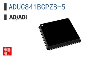 ADUC841BCPZ8-5