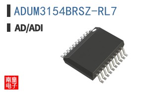 ADUM3154BRSZ-RL7