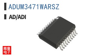 ADUM3471WARSZ