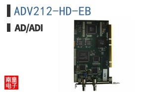 ADV212-HD-EB