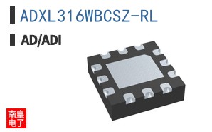 ADXL316WBCSZ-RL